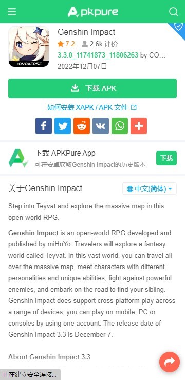 apkpureٷapp 3.17.89