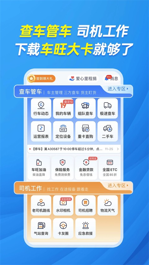 ʷ汾ٷ 8.7.10