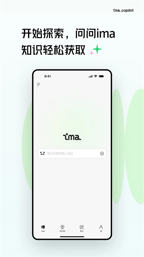 Ѷima֪ʶ 1.2.5.1067