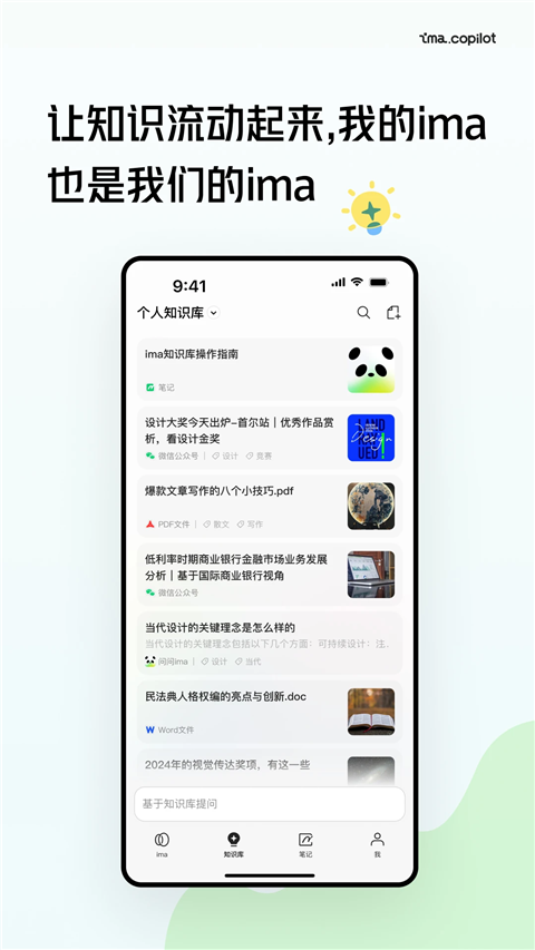 Ѷima֪ʶ 1.2.5.1067