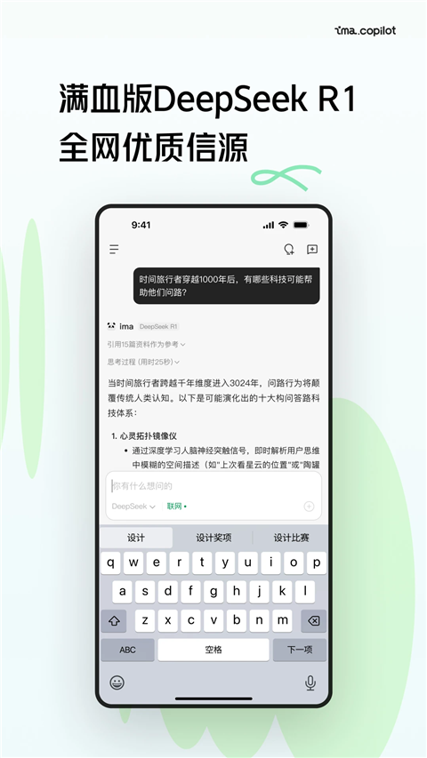 Ѷima֪ʶ 1.2.5.1067