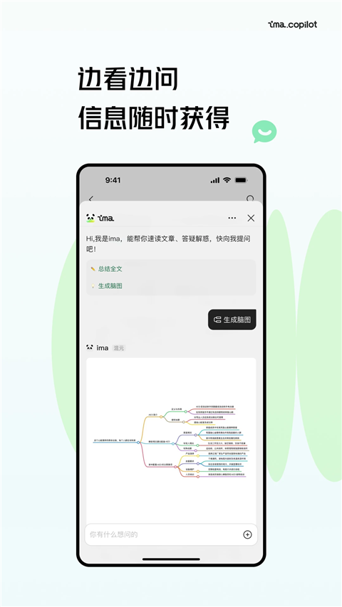 Ѷima֪ʶ 1.2.5.1067