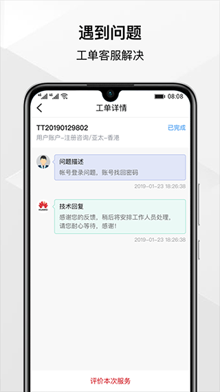 Ϊƹٷ 3.46.0