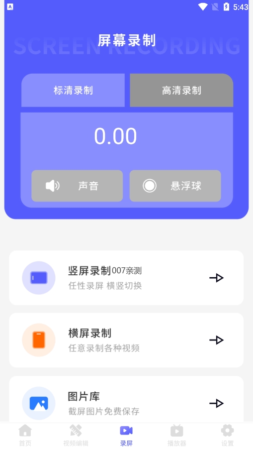 ǳֽ°app 1.1.5
