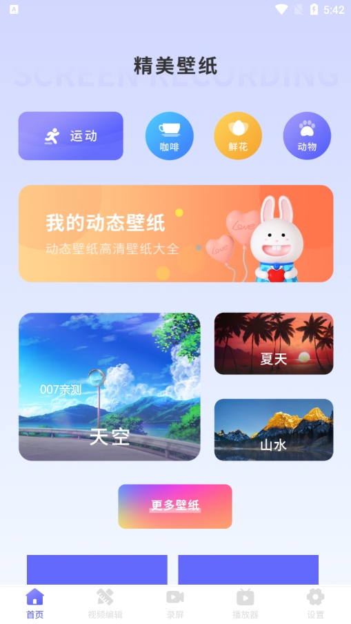 ǳֽ°app 1.1.5