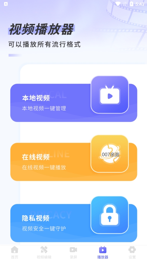 ǳֽ°app 1.1.5
