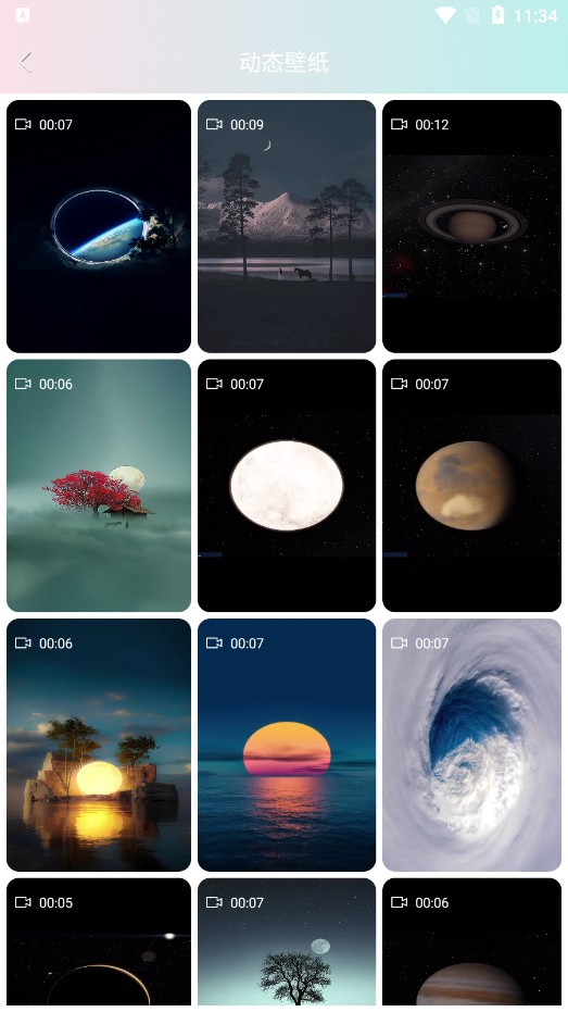 ֽȫ׿app 3.0.1