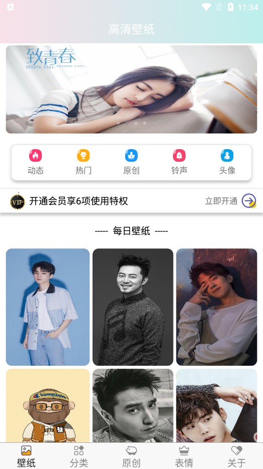 ֽȫ׿app 3.0.1