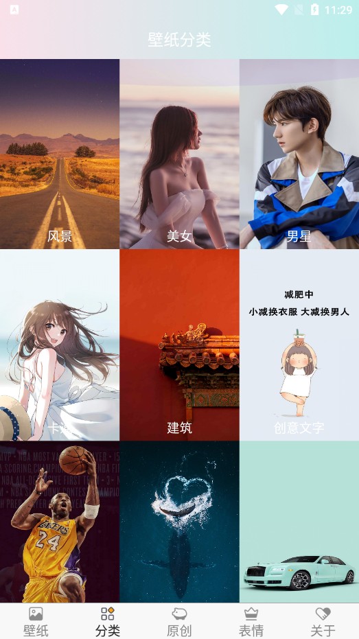 ֽȫ׿app 3.0.1
