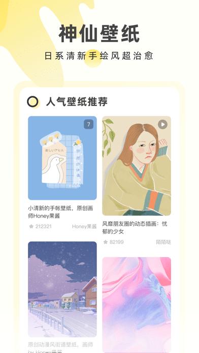 ɱֽڹapp 0.7.1