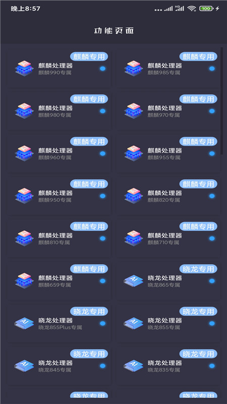 ʴʦ120֡Ѱapp release-0.3