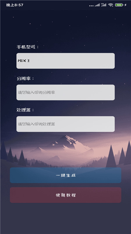 ʴʦ120֡Ѱapp release-0.3