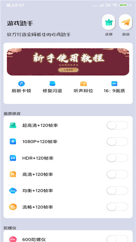 ʴʦ120֡Ѱapp release-0.3