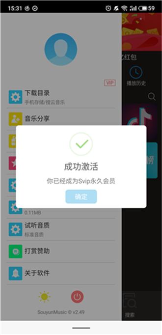 °app 2.29