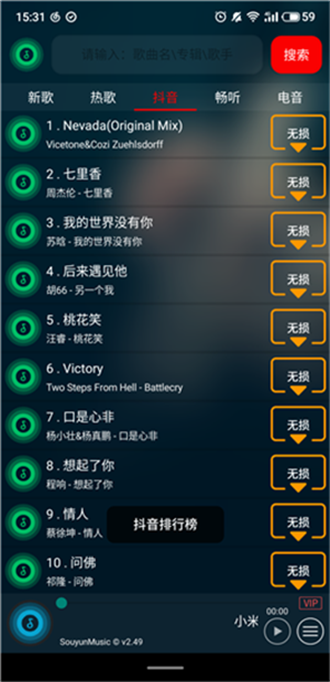 °app 2.29