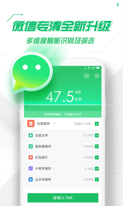 360ֻʿذװٷ°汾app 8.9.9