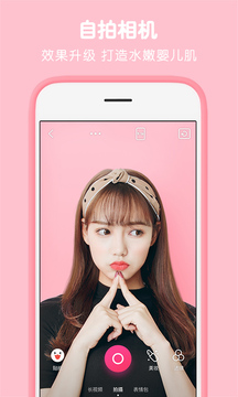 Pͼٷapp 7.2.0.4.363