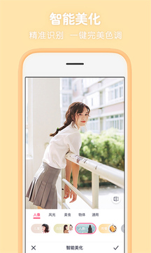 Pͼٷapp 7.2.0.4.363