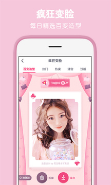 Pͼٷapp 7.2.0.4.363