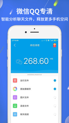 ܼǿapp 1.4.0