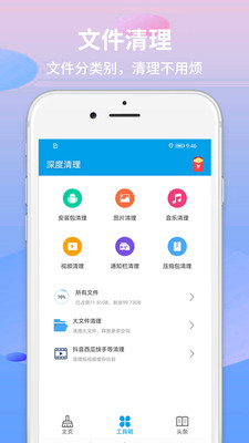 ܼǿapp 1.4.0
