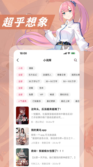 ԪС˵װ 3.4.4
