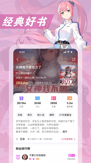 ԪС˵װ 3.4.4