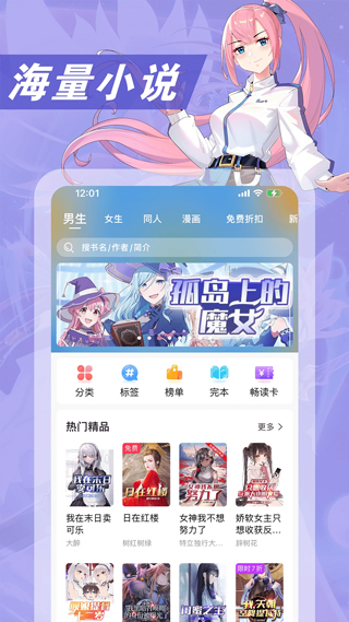 ԪС˵װ 3.4.4