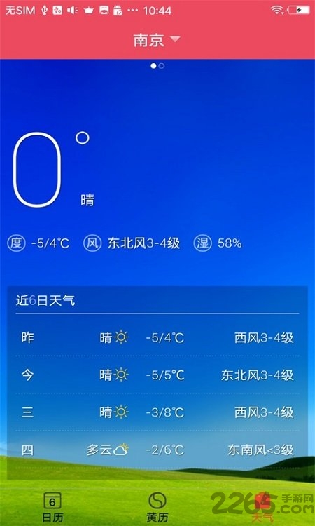׿app 21.7