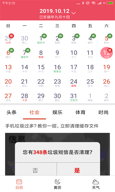 ׿app 21.7