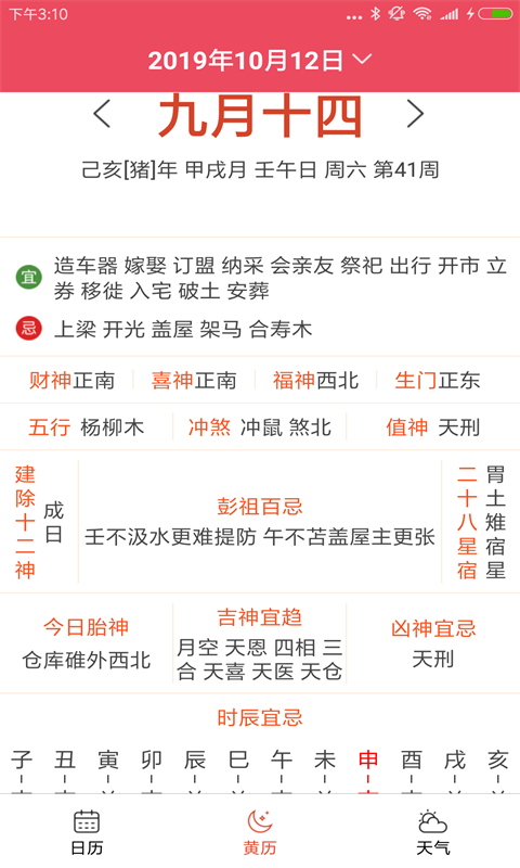 ׿app 21.7