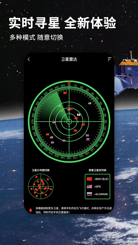 ͼٷʽapp 9.3.2.6af7d91