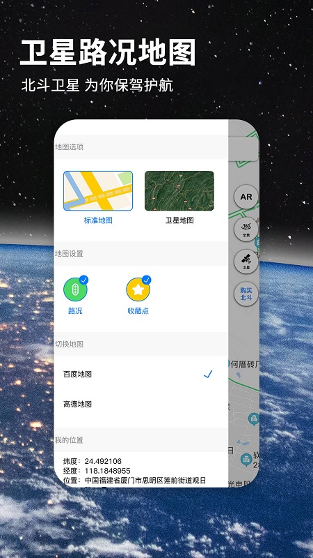 ͼٷʽapp 9.3.2.6af7d91