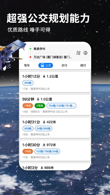 ͼٷʽapp 9.3.2.6af7d91