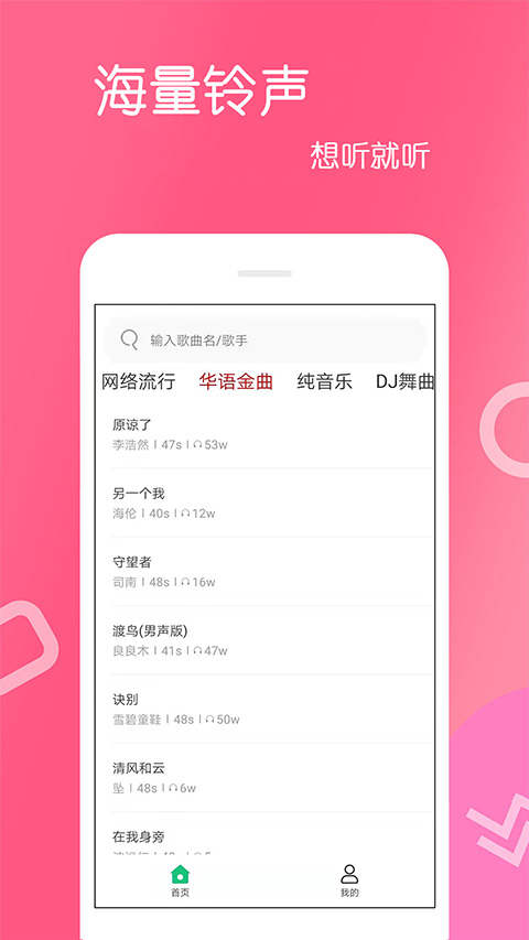 app 4.2.6.2