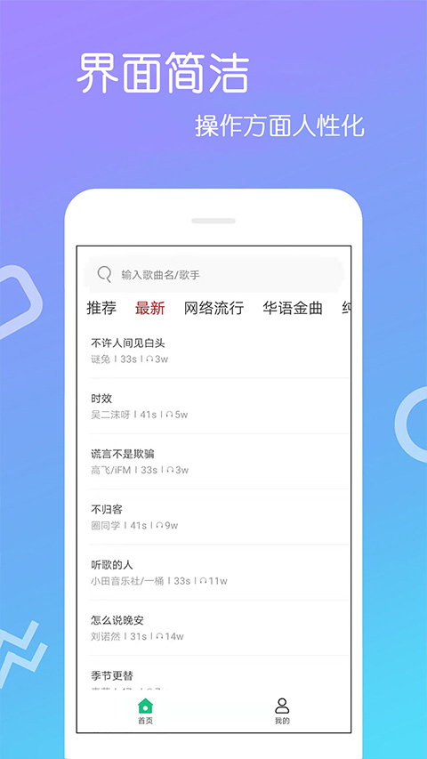 app 4.2.6.2