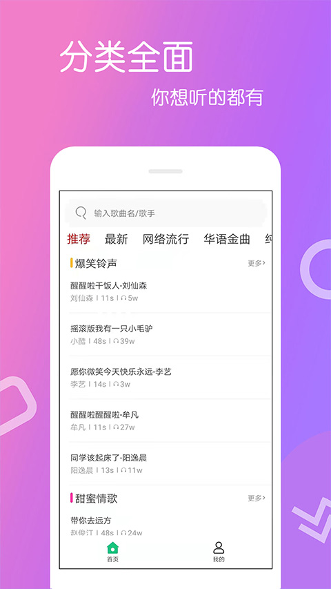 app 4.2.6.2