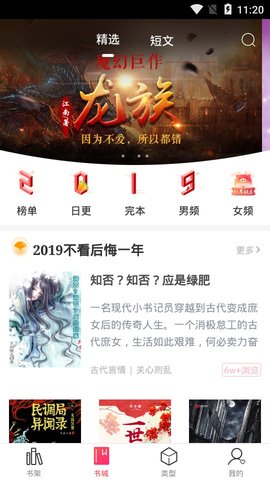 Ķ޹app 1.3.2