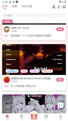 app2025ٷ 4.0.3