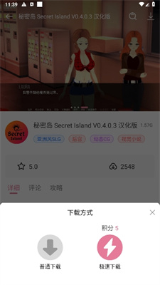 app2025ٷ 4.0.3