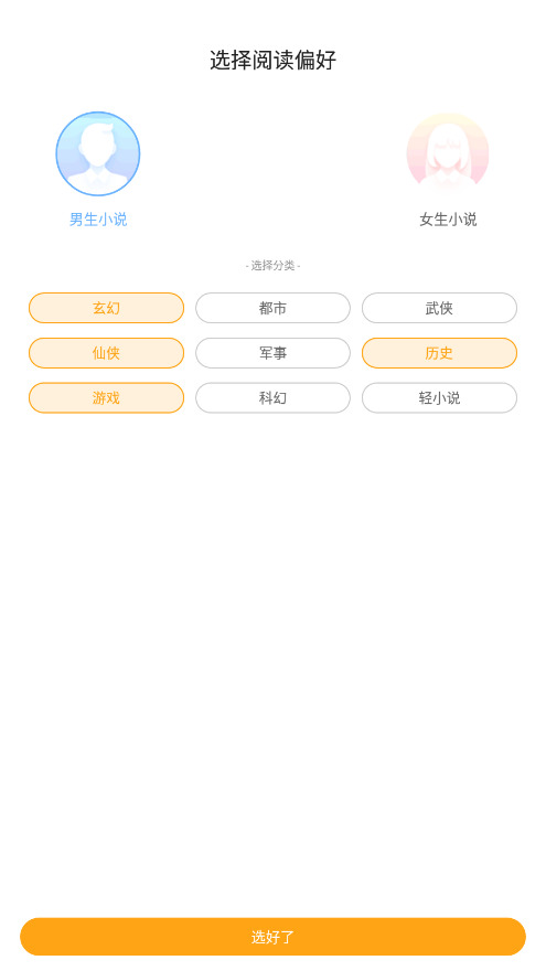 С˵app 1.1.0