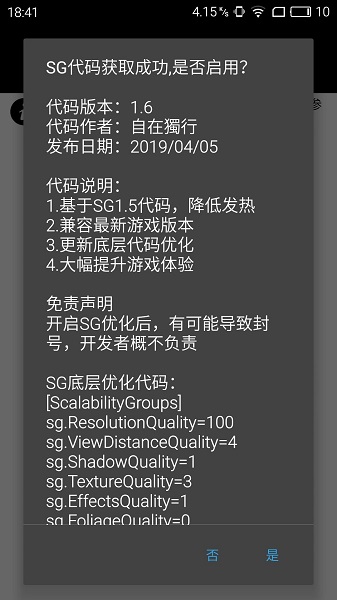 60֡app 1.0