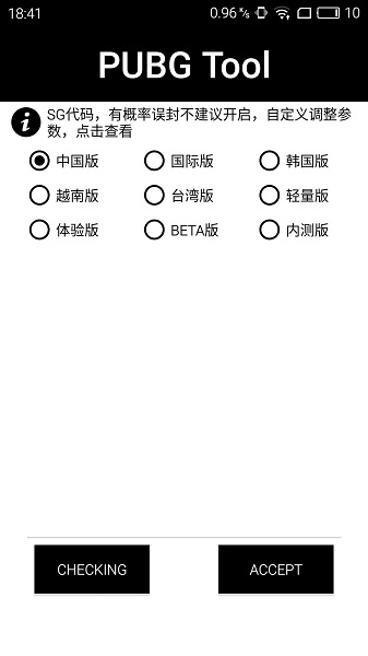 60֡app 1.0
