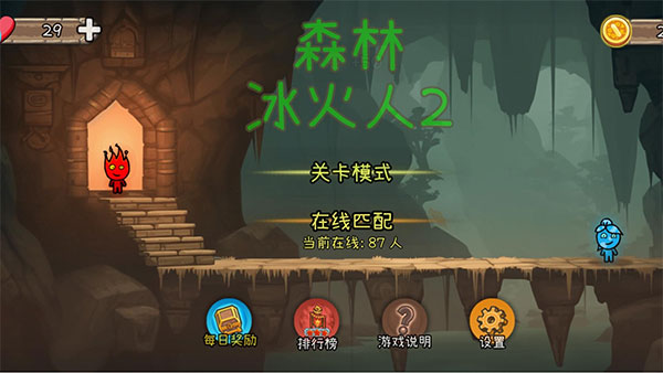 ɭֱ2ֻذװ v0.1.4