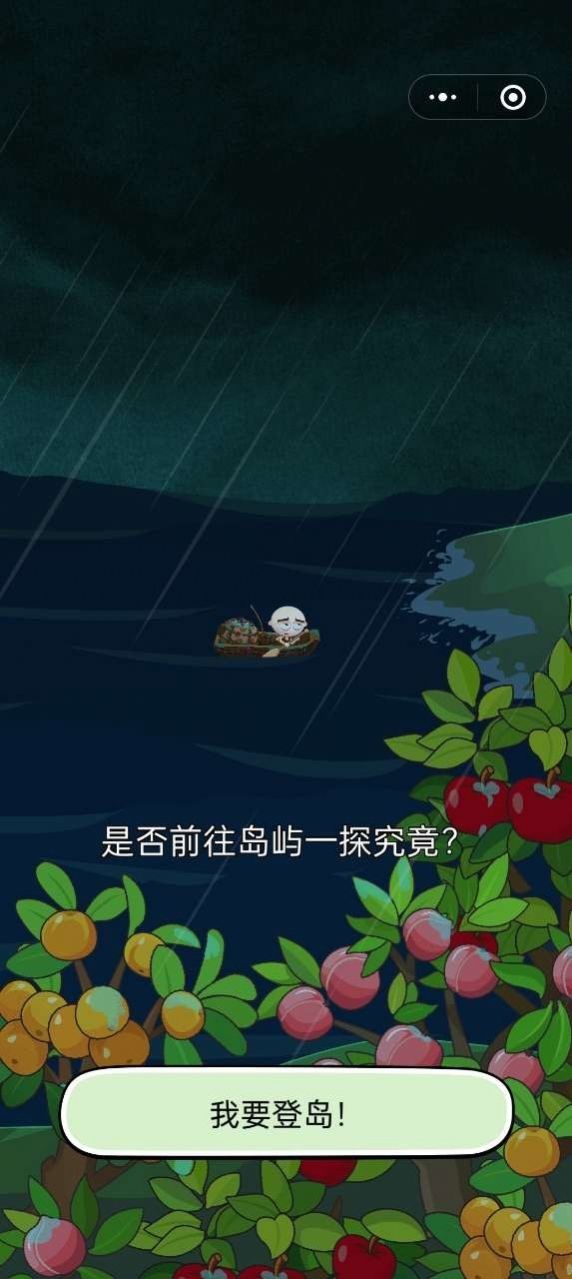 ʷСӵ°氲׿ v1.5.3