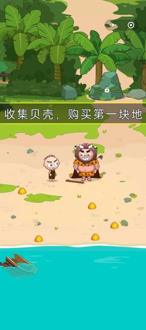 ʷСӵ°氲׿ v1.5.3