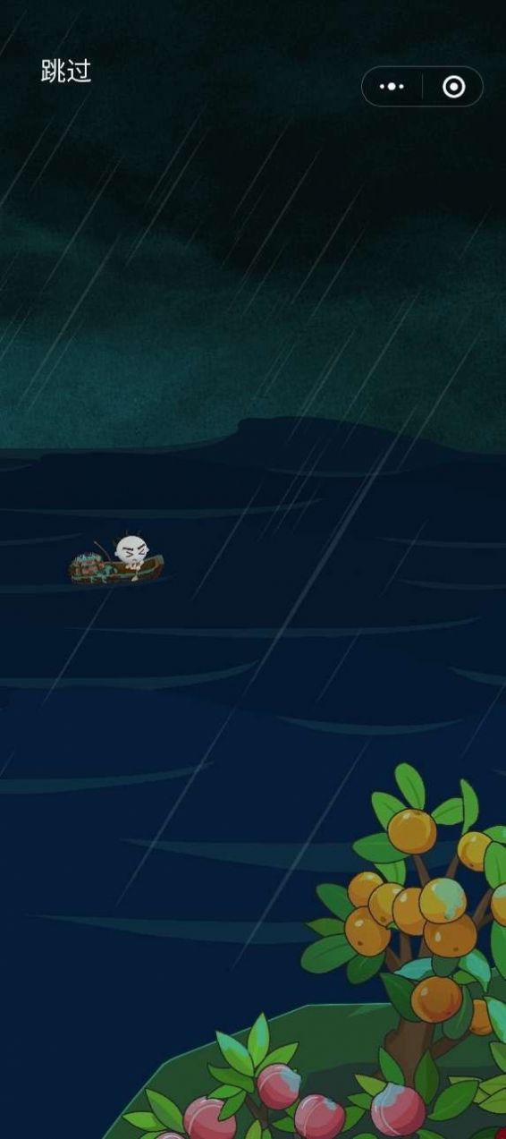 ʷСӵ°氲׿ v1.5.3