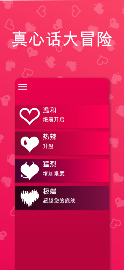 couple game° v1.0