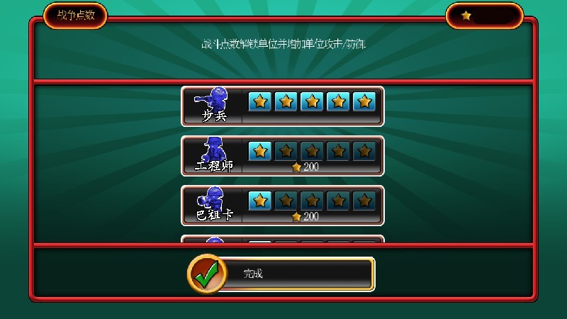 ССս2 V1.0.26