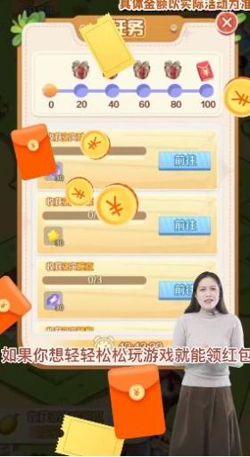 ũ԰ֻ V1.0.2